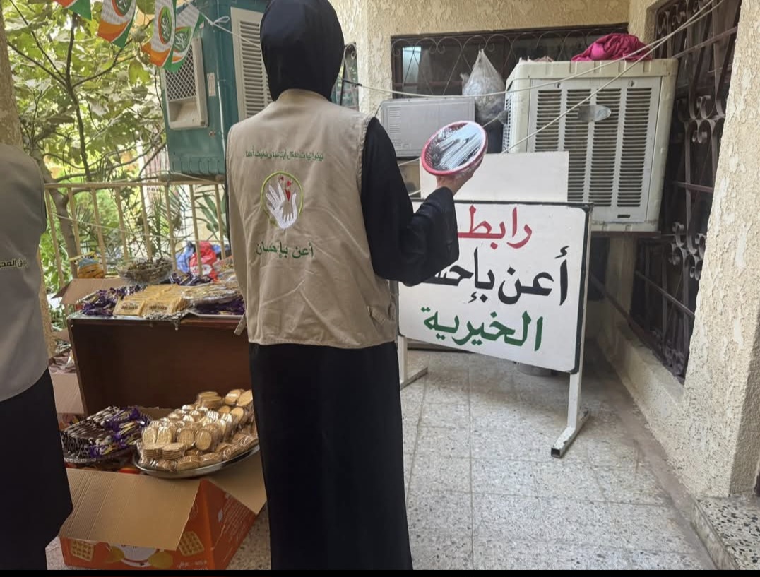 نشاط شهر أيلول الخميس  4/9/2025