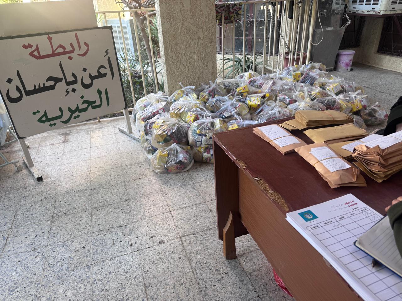 نشاط شهر شباط يوم الجمعة 13/2/2026